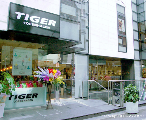 TIGER COPENHAGEN／タイガーコペンハーゲン