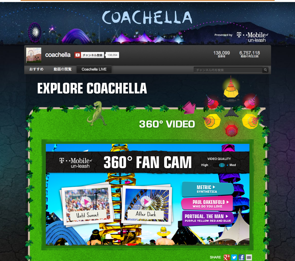 coachella   YouTube