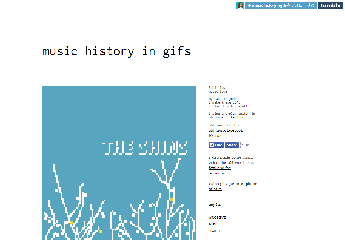 music history in gifs