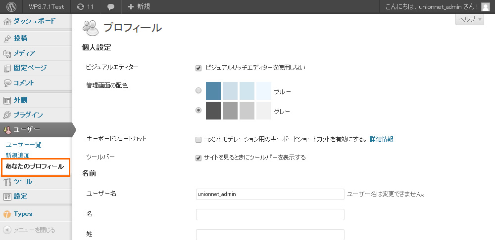 types_userfield00