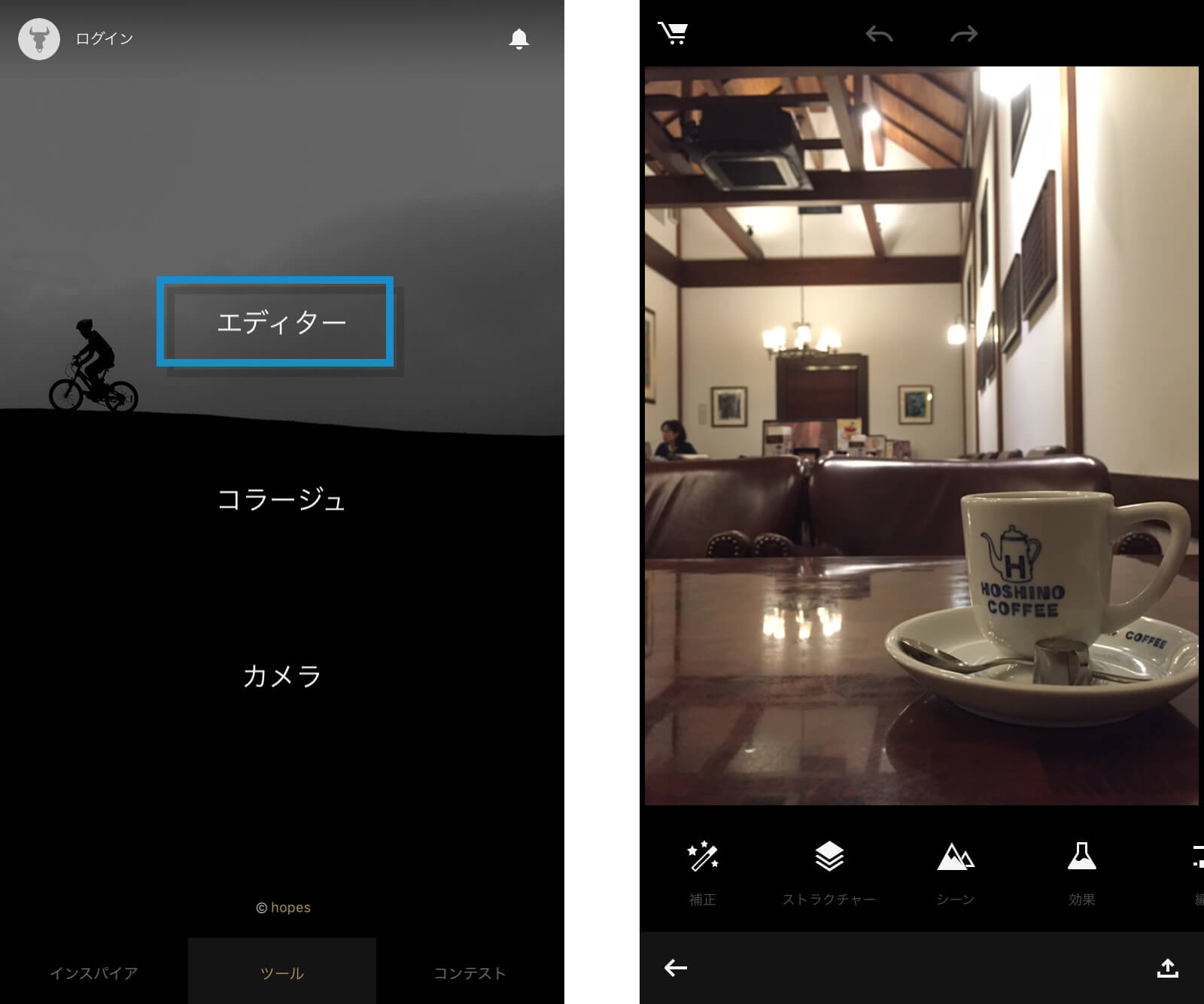 「Fotor」の使い方