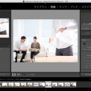 写真編集 管理ソフト Lightroom Adobe
