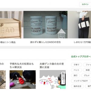アメーバブログ