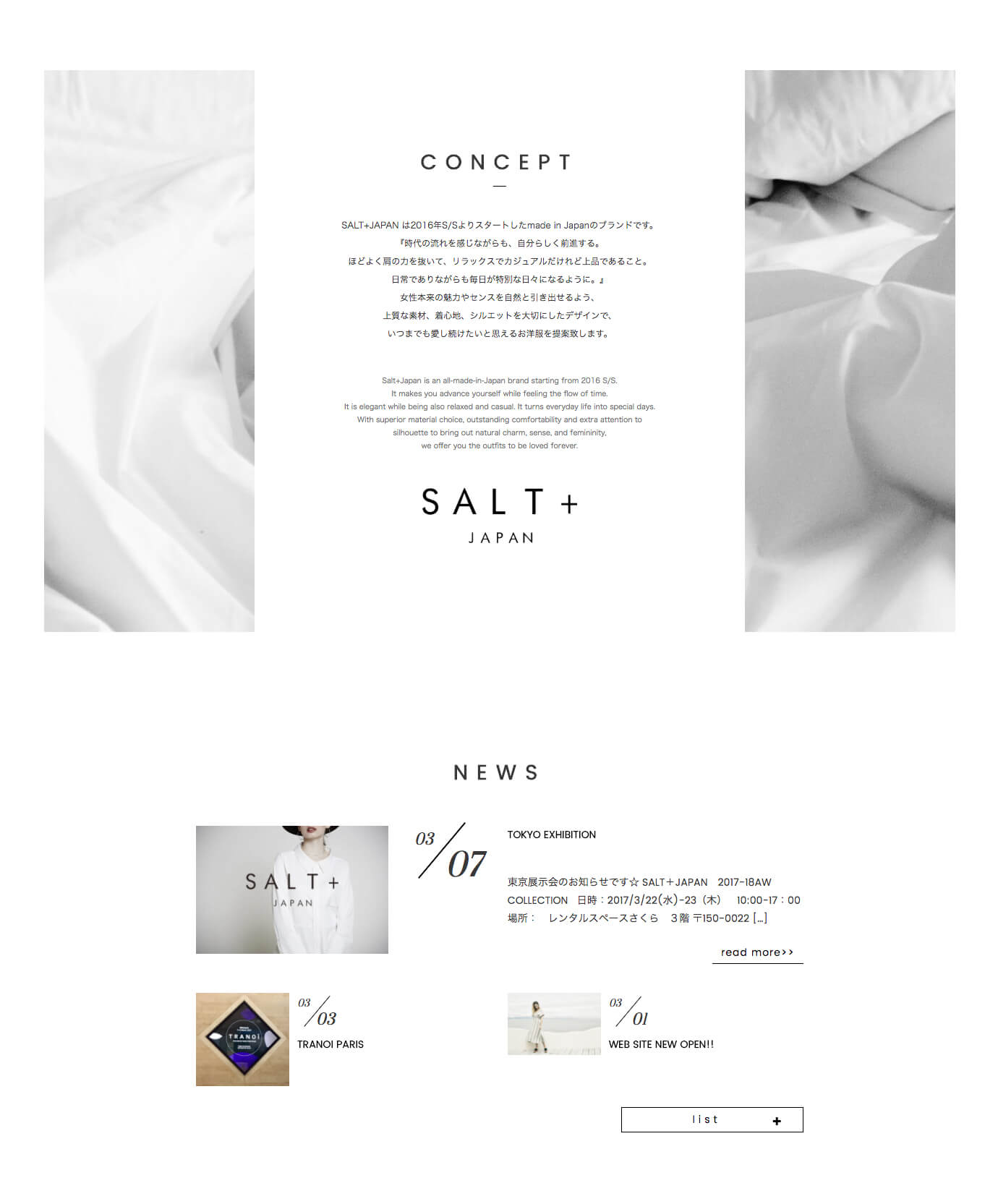 SALT JAPAN