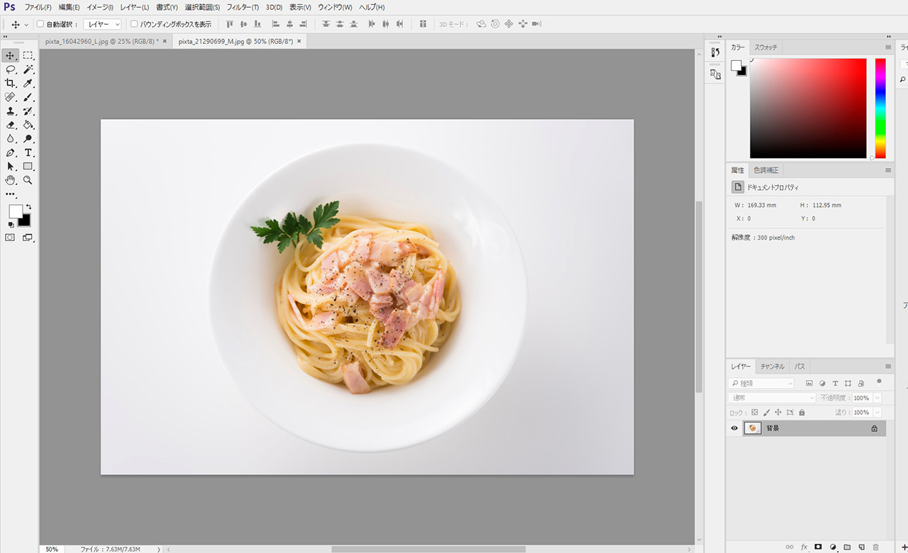 Photoshopで誰でも作れる 線画タッチのイラスト風素材の作り方 Web担当者の活用帖 ナレッジ デポ