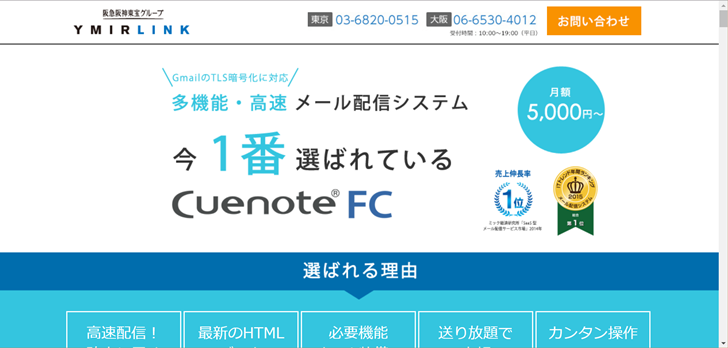 Cuenote FC