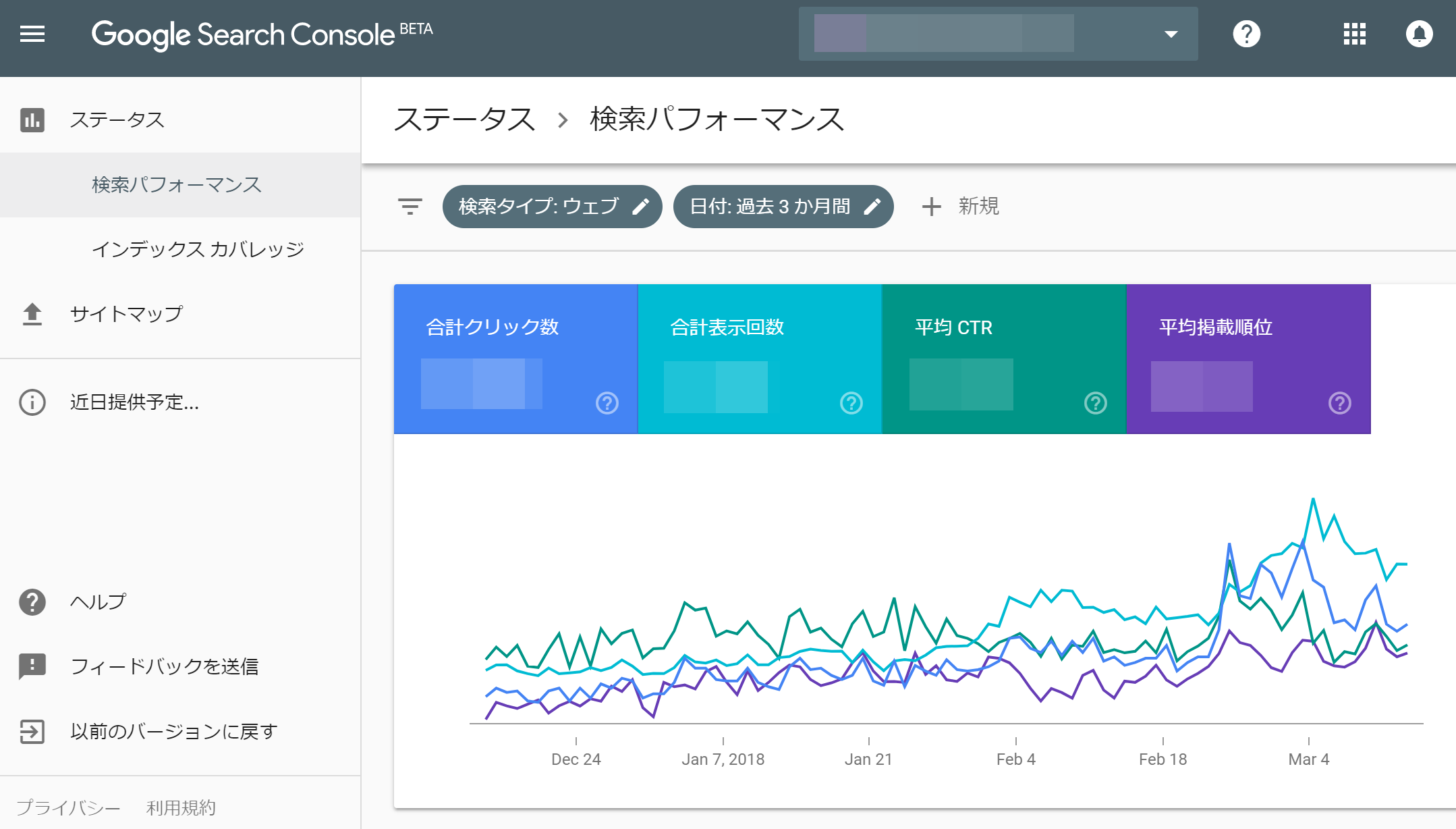 Search Console「検索パフォーマンス」レポート