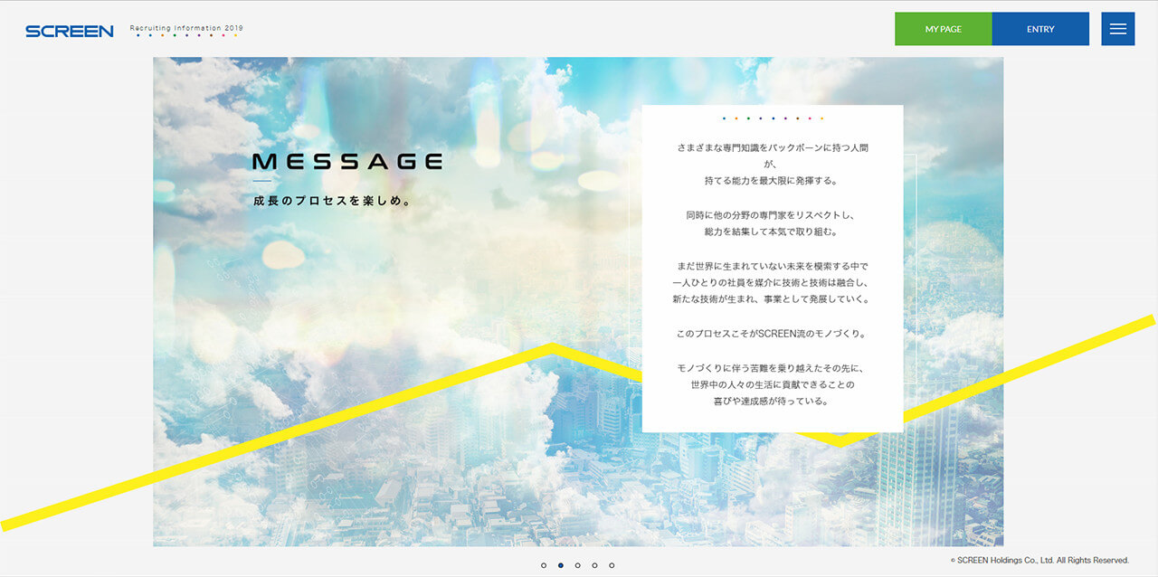 SCREEN_トップ2