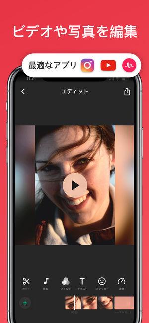 アプリ 写真 無料 編集 「2020最新版」Android向け完全無料画像編集アプリベスト10