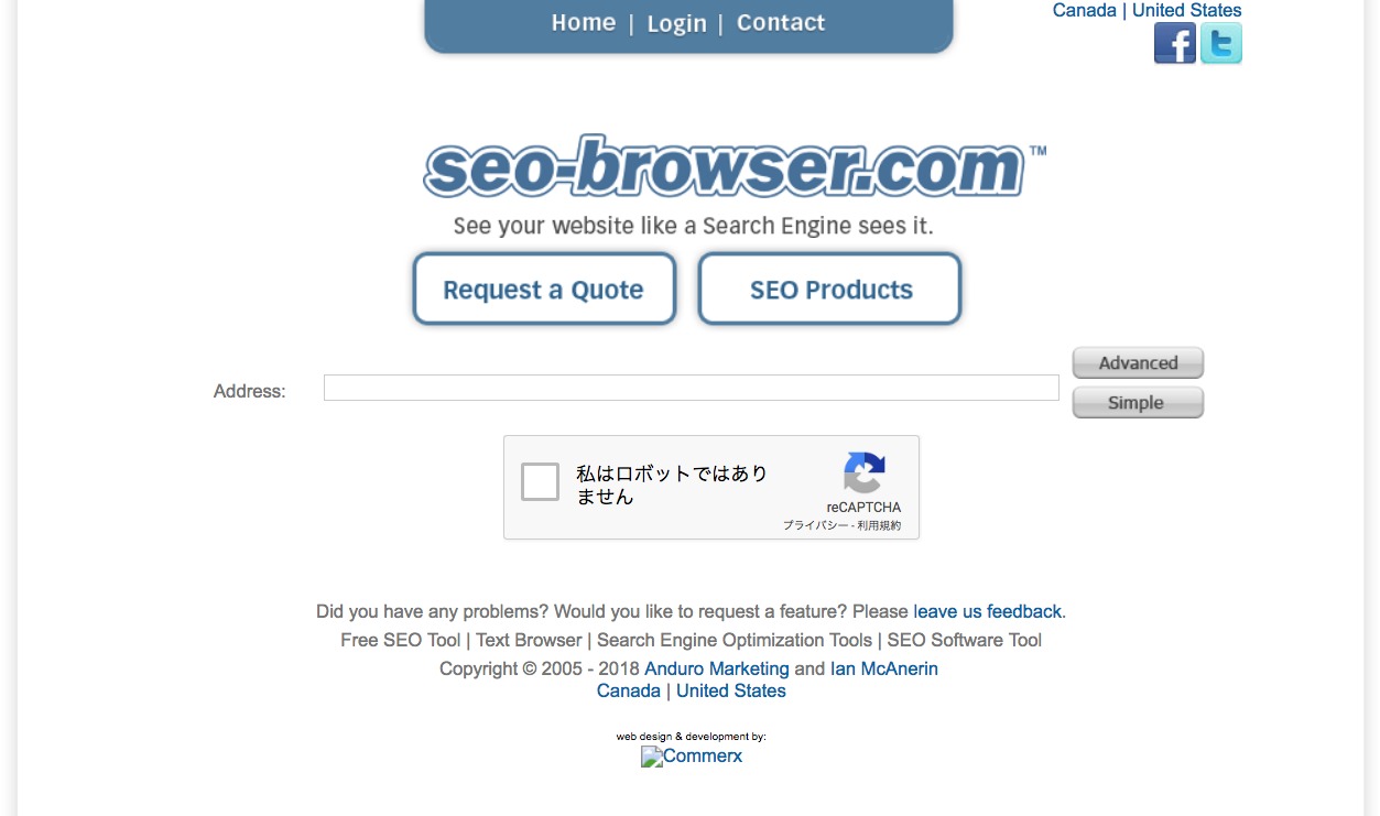 SEO browser