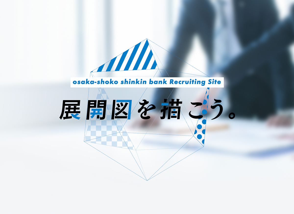 大阪府在住社会人さん専用 株式会社FACE（大阪府茨木市）の採用ページ